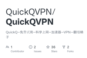 QuickQ怎么加速托福？