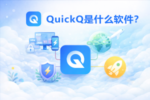 QuickQ怎么解锁Hulu？