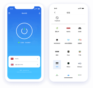 QuickQ怎么加速学历认证？