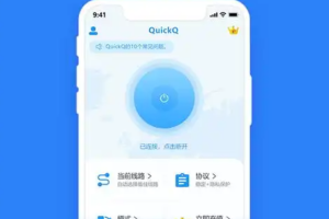 QuickQ怎么加速排序服务？